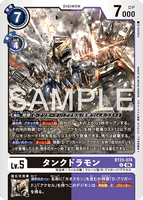 DCG-BT25-074 R LV5 タンクドラモン
