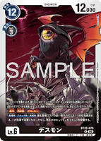 DCG-BT25-076 R LV6 デスモン
