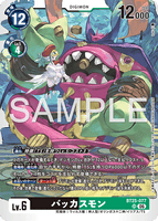 DCG-BT25-077 SR LV6 バッカスモン