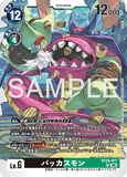 DCG-BT25-077 SR LV6 バッカスモン