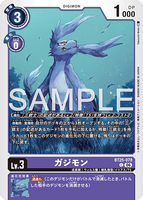 DCG-BT25-078 C LV3 ガジモン