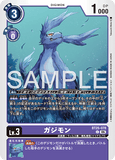 DCG-BT25-078 C LV3 ガジモン
