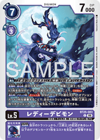 DCG-BT25-083 C LV5 レディーデビモン