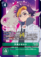DCG-BT25-090 R-P TAMER 天馬トモロウ