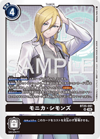 DCG-BT25-091 SR TAMER モニカ・シモンズ