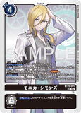 DCG-BT25-091 SR TAMER モニカ・シモンズ