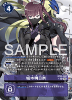 DCG-BT25-092 SR-P TAMER 城木明日奈