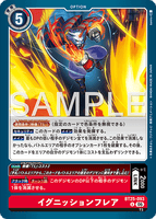 DCG-BT25-093 U OPTION イグニッションフレア
