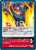 DCG-BT25-093 U OPTION イグニッションフレア