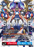 DCG-BT25-103 SEC LV7 グレイスノヴァモン