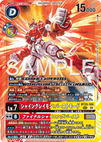 DCG-BT25-104 SEC LV7 シャイングレイモン：バーストモード
