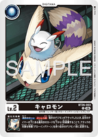 DCG-BT26-003 C LV2 キャロモン