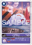 DCG-BT26-004 C LV2 パグモン