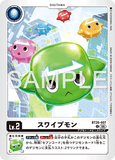 DCG-BT26-007 C LV2 スワイプモン