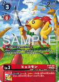 DCG-BT26-009 C-P LV3 ヒョコモン