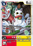 DCG-BT26-012 C LV4 マネキモン