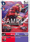DCG-BT26-013 C LV4 ムシャモン