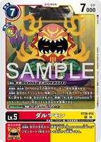 DCG-BT26-014 R LV5 ダルマモン