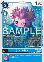 DCG-BT26-018 C LV3 ザンバモン