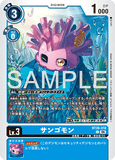 DCG-BT26-018 C LV3 ザンバモン