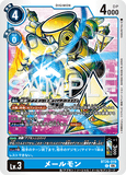 DCG-BT26-019 C LV3 メールモン