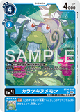 DCG-BT26-020 U LV4 カラツキヌメモン