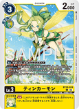 DCG-BT26-024 C LV3 ティンカーモン