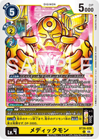 DCG-BT26-028 U LV 4メディックモン