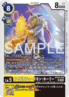 DCG-BT26-029 R LV5 アイギオテュースモン：ホーリー