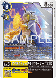 DCG-BT26-029 R LV5 アイギオテュースモン：ホーリー