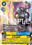 DCG-BT26-031 SR LV5 ムラサメモン