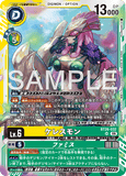 DCG-BT26-032 SR LV6 ケレスモン