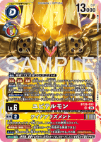 DCG-BT26-033 SR LV6 ユピテルモン