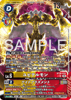 DCG-BT26-033 SR-P LV6 ユピテルモン