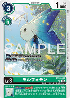 DCG-BT26-035 C LV3 モルフォモン