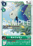 DCG-BT26-035 C LV3 モルフォモン