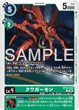 DCG-BT26-038 C LV4 クワガーモン