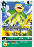 DCG-BT26-039 C LV4 サンフラウモン