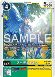 DCG-BT26-041 U LV4 フーディエモン