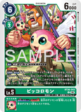 DCG-BT26-043 C LV5 ピッコロモン
