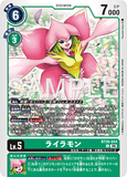 DCG-BT26-044 U LV5 ライラモン