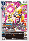 DCG-BT26-051 C LV3 ゴミモン