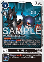 DCG-BT26-055 U LV5 ギロモン