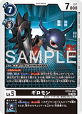 DCG-BT26-055 U LV5 ギロモン