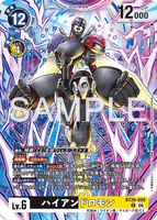 DCG-BT26-058 R LV6 ハイアンドロモン