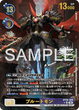 DCG-BT26-059 UR-P LV6 プルートモン