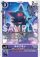 DCG-BT26-061 C LV3 キロプモン