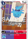 DCG-BT26-062 C LV3 ゴースモン
