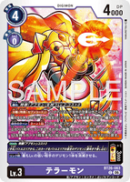 DCG-BT26-063 C LV3 テラーモン