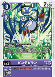 DCG-BT26-064 U LV3 ピコデビモン